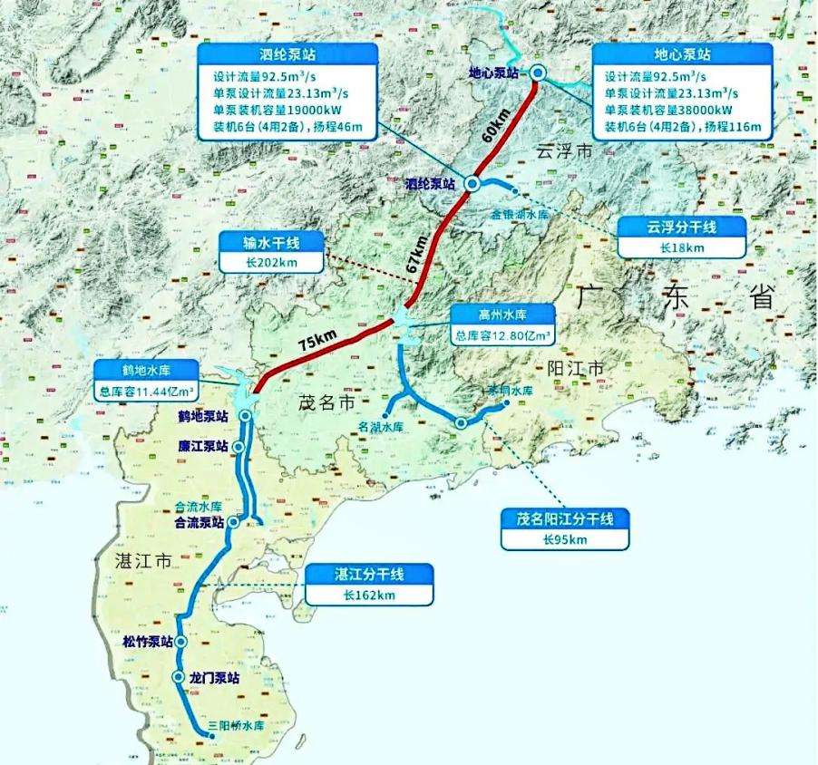 何丹怡教授再次当选湛江市工程造价协会副会长(图10)