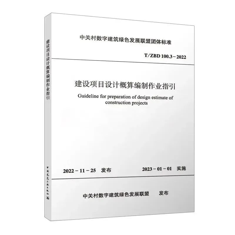 千年古城 | 数字化，数字化，数字化…(图18)